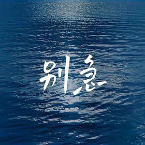 你到底有没有爱过我