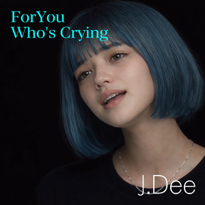 泣いてるキミへ