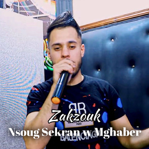 Nsoug Sekran W Mghaber