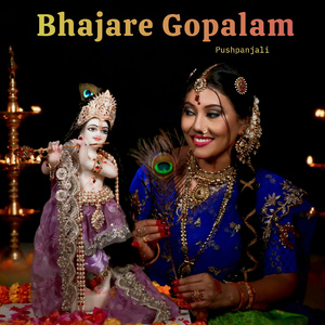 Bhajare Gopalam