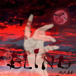 BLIND(Prod.by BLACKFAT洪汝超)