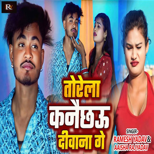 Torela Kanaichhau Deewana Ge