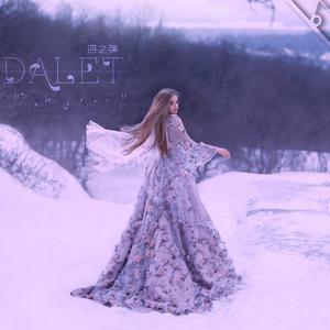 雪衣女（тройка）