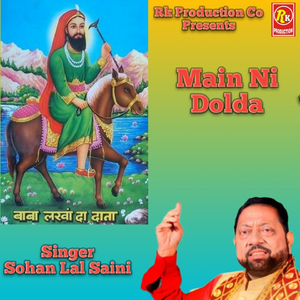 Main Ni Dolda