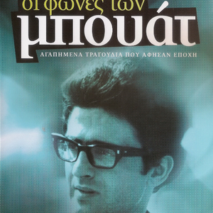 Aσημ?νιο φ?λλο