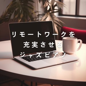 Desk Chair Daydreams