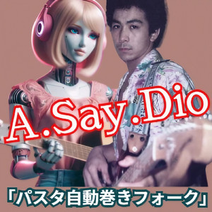 パスタ自動巻きフォーク