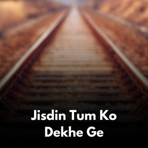 Jisdin Tum Ko Dekhe Ge