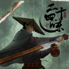 热单制造机 (Follow Me)