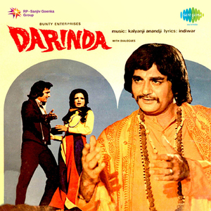 Pyar Kar Le Kar Le Pyar Gori(With Dialogue)