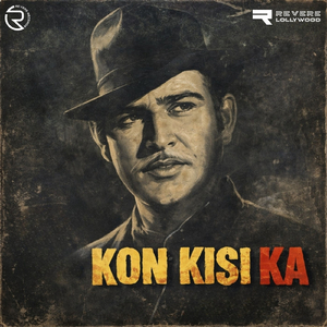 Chupkay Say War Kiya