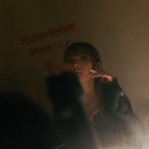 manipulative monster