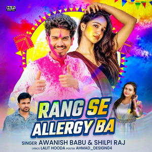 Rang Se Allergy Ba