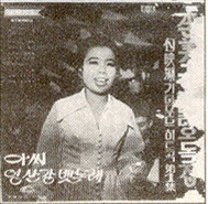 아씨