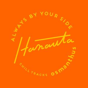 アオゾラペダル