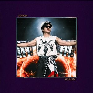 理想国【FREE】杨和苏 jersey club 古典 史诗 Beat