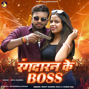 Rangdaran Ke Boss
