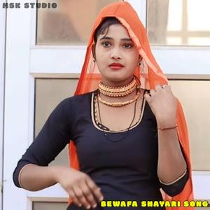 BEWAFA SHAYARI SONG
