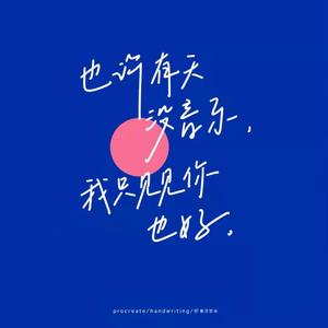 尘埃