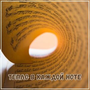 Уютные семейные традиции