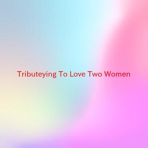 Trying To Love Two Women (Karaoke tribute version originally performed by Oak Ridge Boys)
