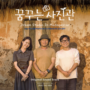 나무의 요정