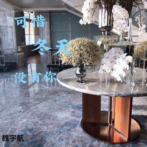 可惜冬天没有你