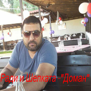 Доман (instrumental)