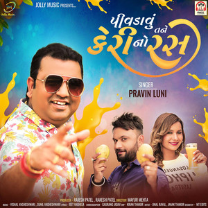 Pivadavu Tane Keri No Ras