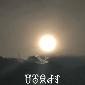 总有颗星星指引你