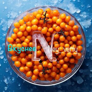 Свинина в ананасах