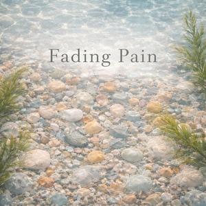 Утихающая боль