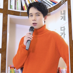 안녕（再见）（翻自 孝琳）