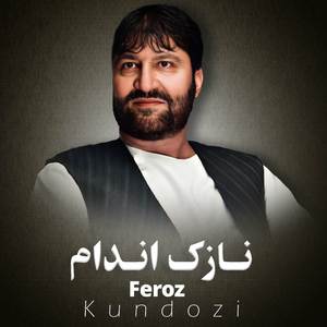 Nesha Ke Meshi Megi Janem Asti Dewanaghan