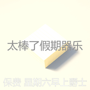 抚慰的午餐回忆