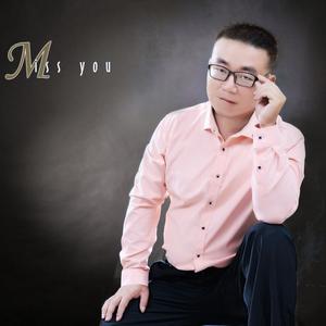 爱情主演 (DJ版)