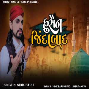 Hussain Zindabad