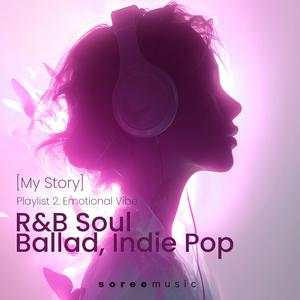 남아 있는 향기