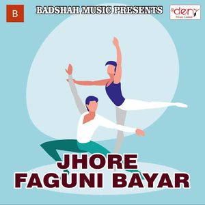 Mangiya Me Senura Bharaie Ho