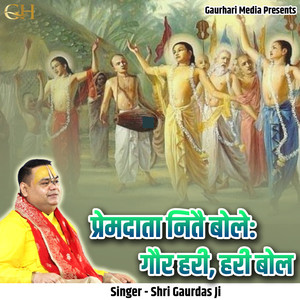 Premdaata Nitey Bole Gaur Hari Hari Bol