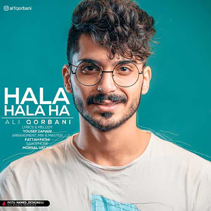 Hala Hala Ha