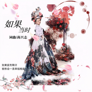 你最后一次离开长沙，从此我在没有想过你