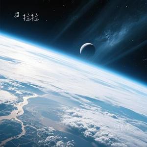 过长夜 (Cover 鲜克)
