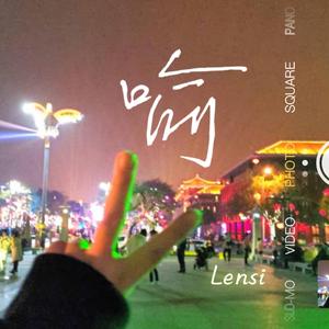 喻（Prod.Gr33nart Beats）