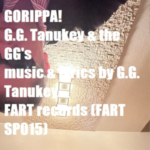 ご立派！ご覧あれ！