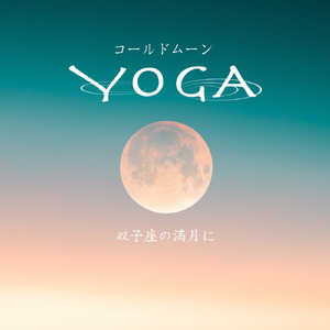 Active Body(2022Remasterd Version)