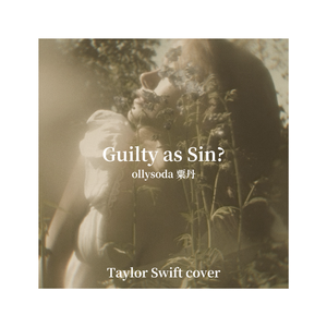 Guilty as Sin?(Piano vocal,Taylor Swift cover)