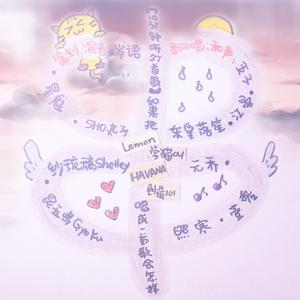 【10分钟听27首歌】如果把lemon/学猫叫/HAVANA唱成一首歌会怎样（翻自 柚子echo）