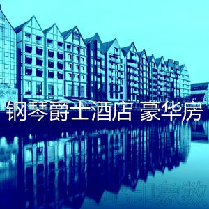微妙的高档餐厅心情