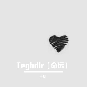Teghdir（命运）